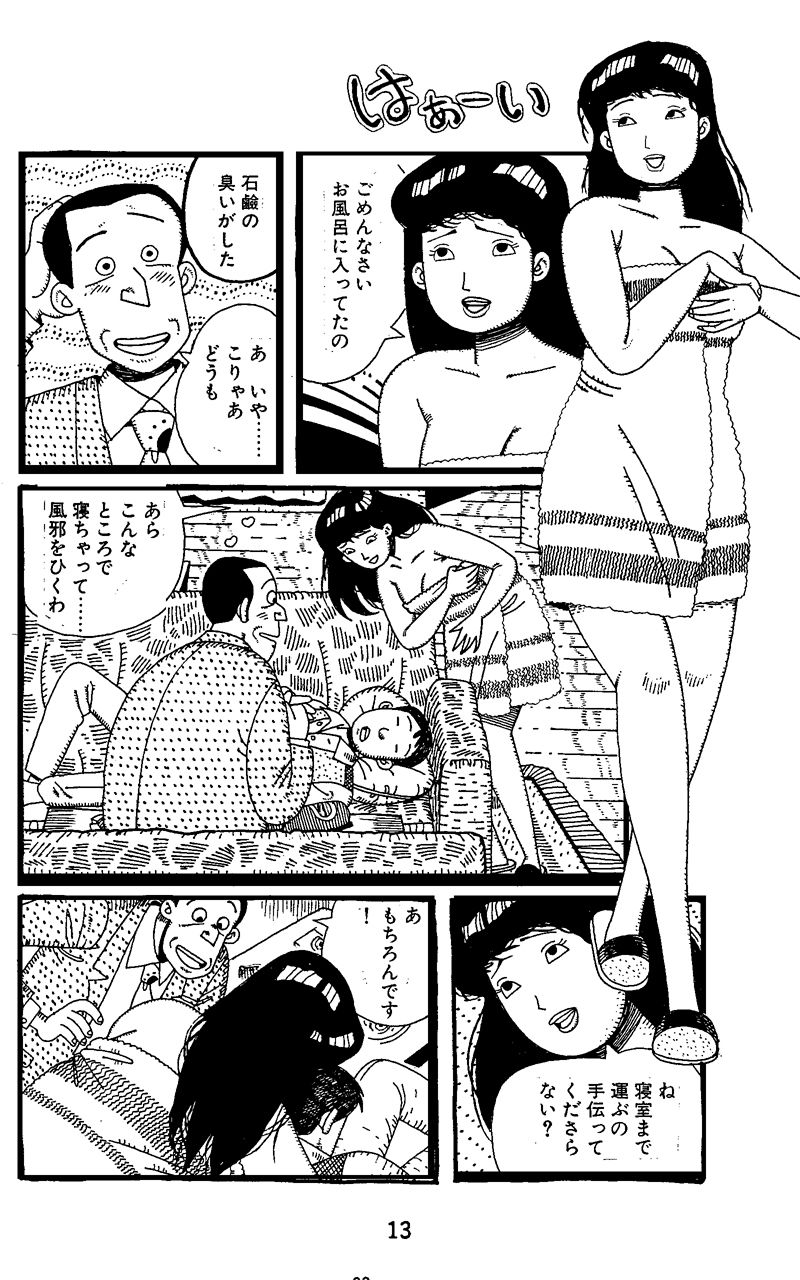タフ＆…やりにきた女 画像2