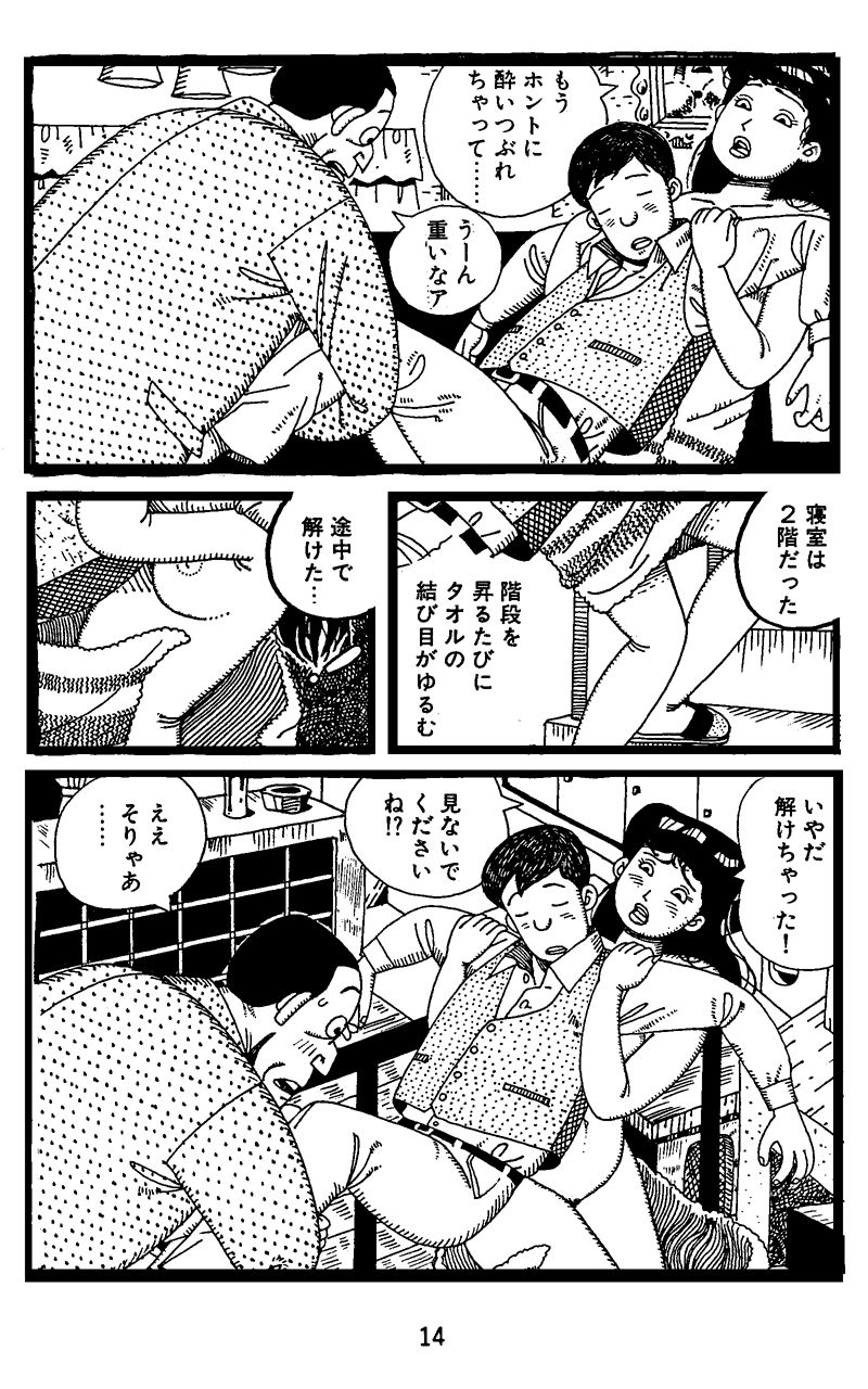 タフ＆…やりにきた女 | 同人エロ漫画まとめ