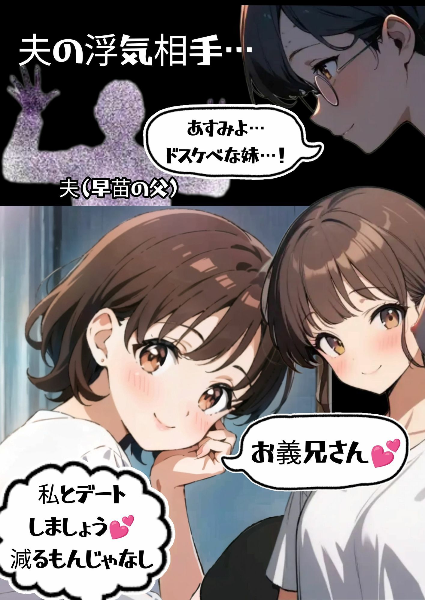 最終兵器ディルド_2