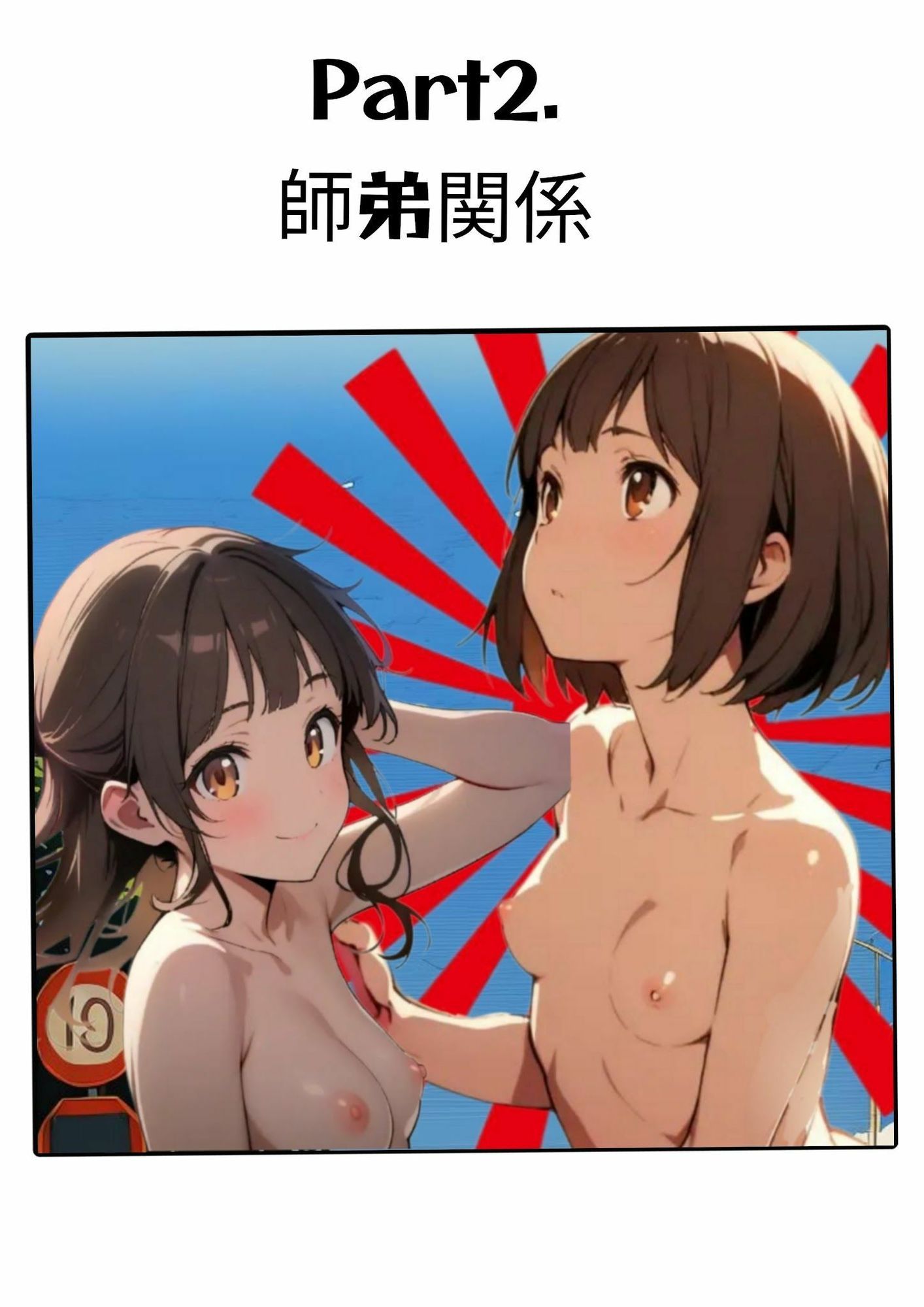 最終兵器ディルド_6