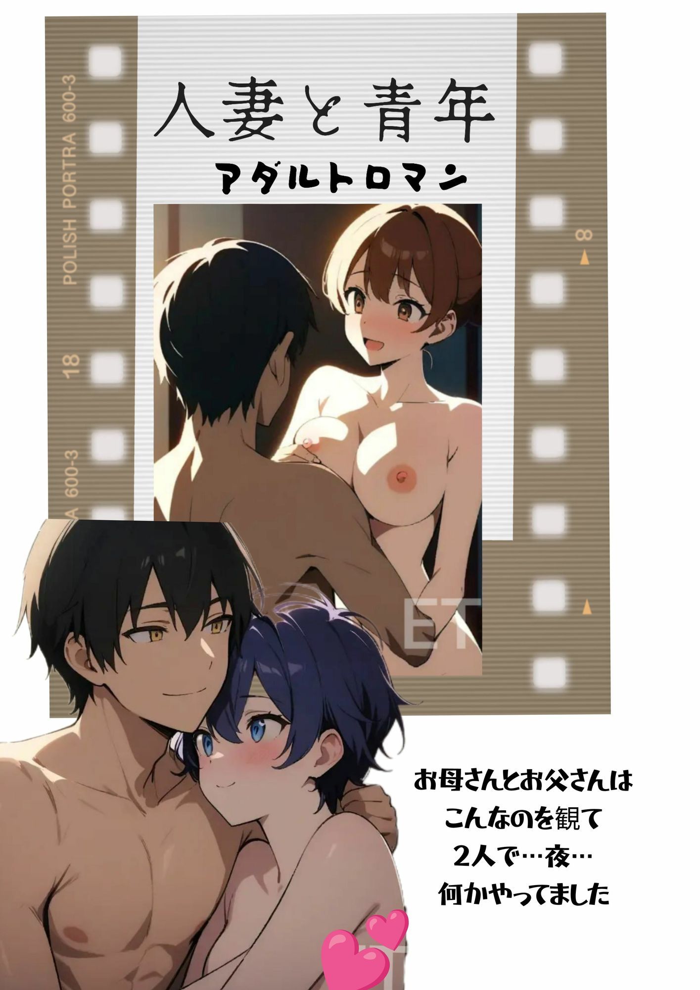 最終兵器ディルド_8
