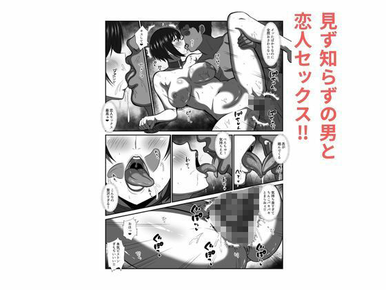 貞操観念がおかしくなった世界で、非モテ弱男おじがモテモテになる!? 画像4