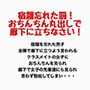 宿題を忘れた罰！おちんちん丸出しで廊下に立ちなさい！
