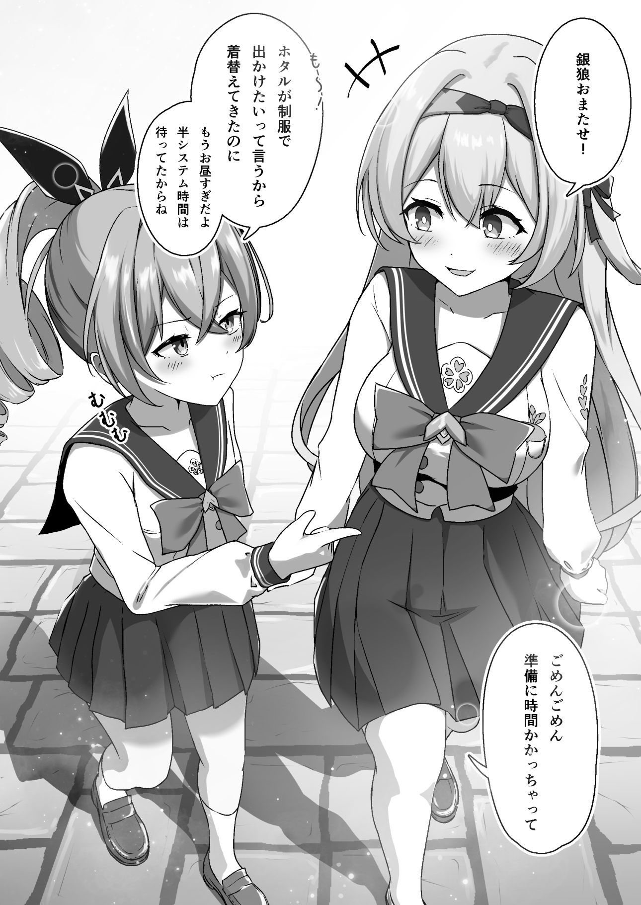 救出作戦失敗 画像1