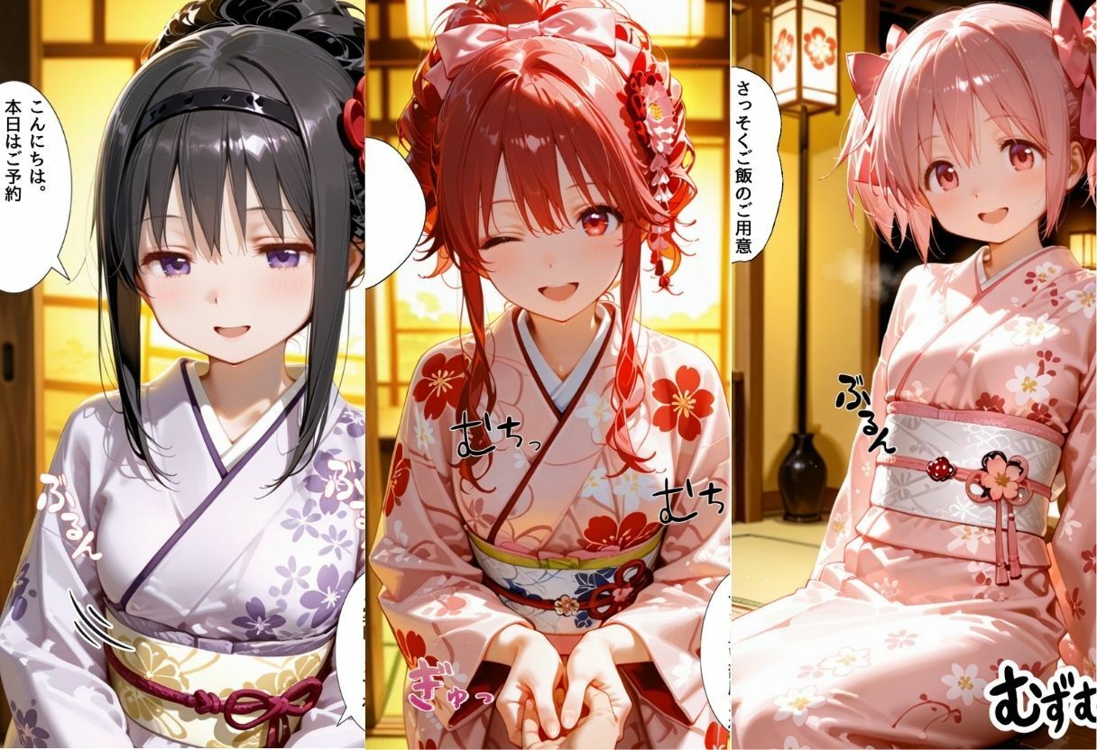 【エロ漫画】ゆけむり温泉旅館の女将さんをデカチンでメス堕ちさせた話   魔◯少女ま◯か☆マギ◯編1