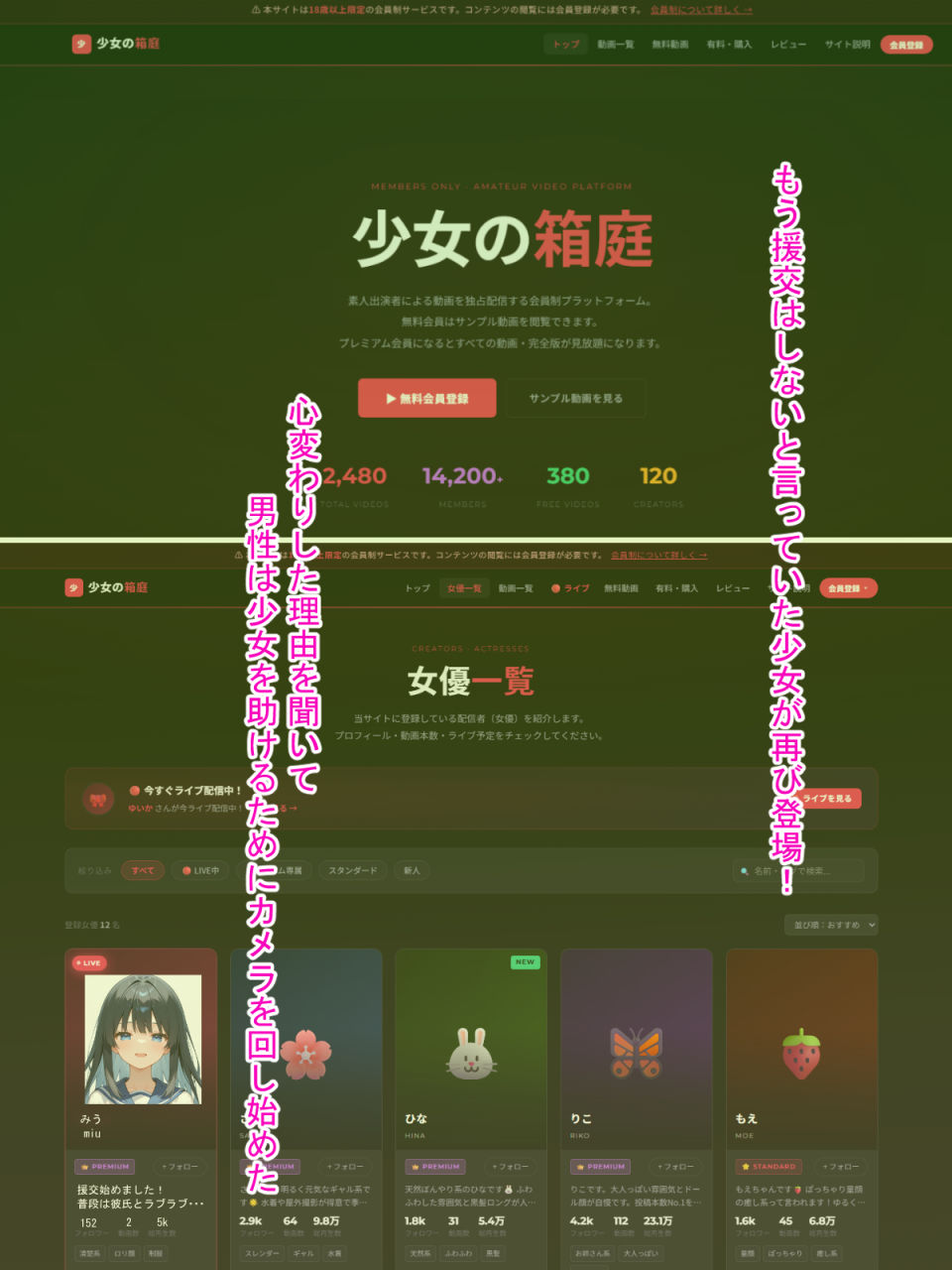彼氏に内緒で援交した少女が孕んでいたので遠慮なく中出しセックスを楽しんでみた！！ 画像2