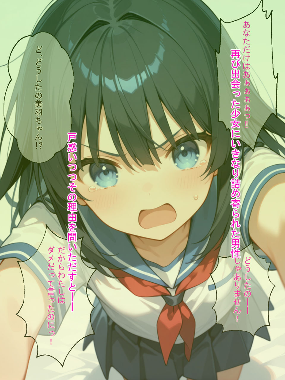 彼氏に内緒で援交した少女が孕んでいたので遠慮なく中出しセックスを楽しんでみた！！ 画像3