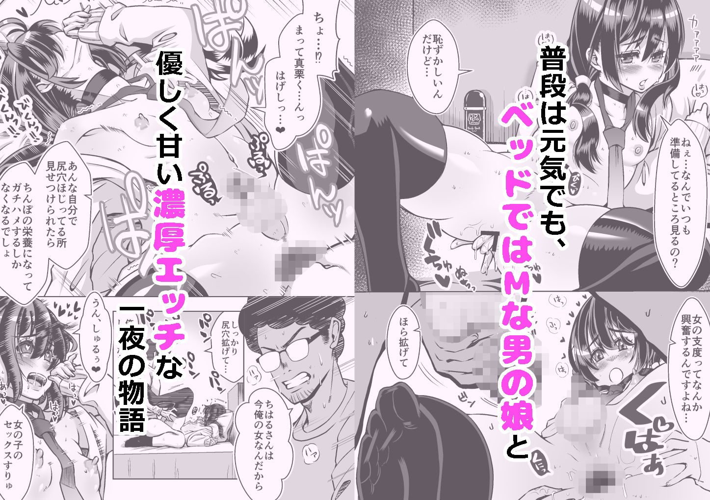 スロカス男の娘  全額負けて宿代は体 画像5