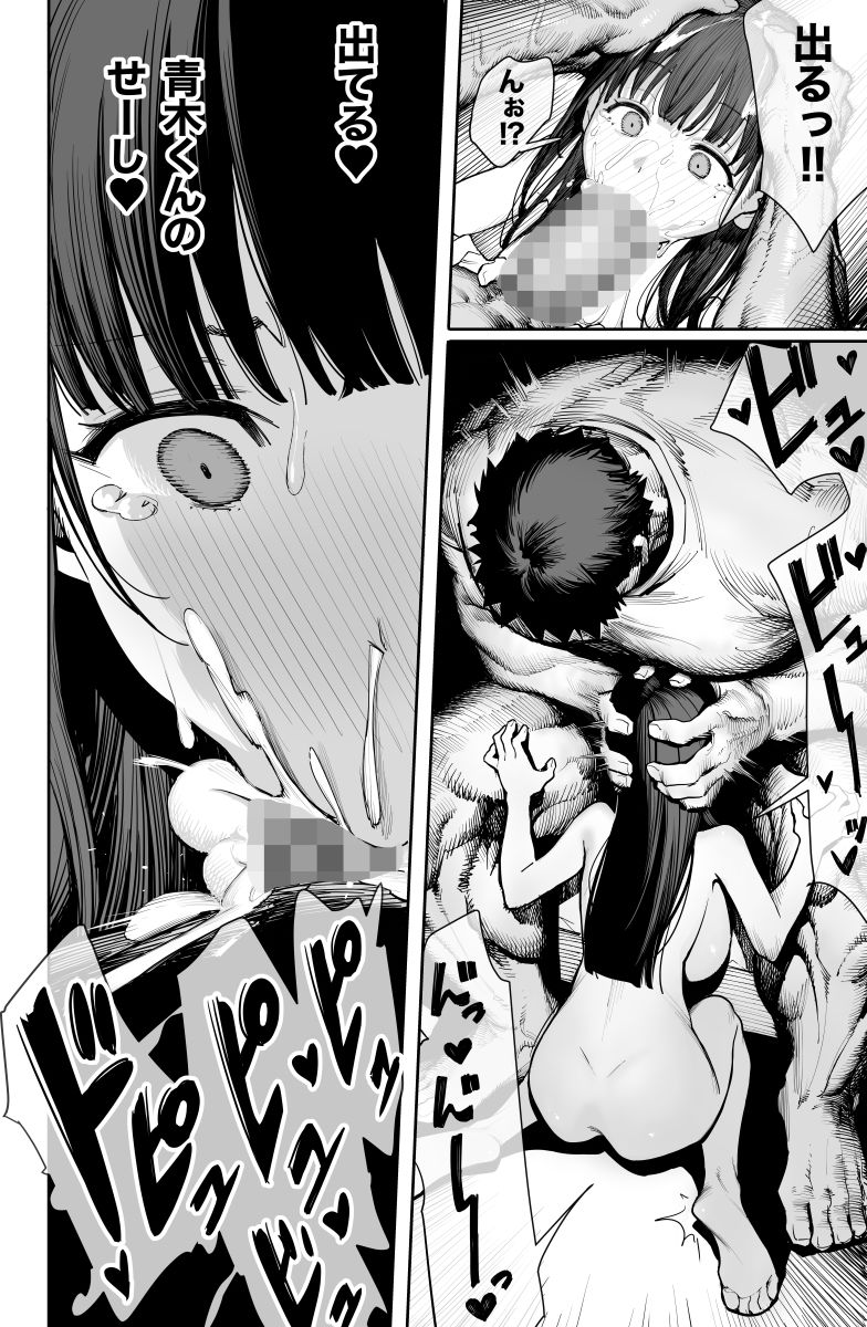 【無料エロ漫画】d_777758 デカ◯ンの大量射精でボテ腹アナルセックス(竜巻電池)