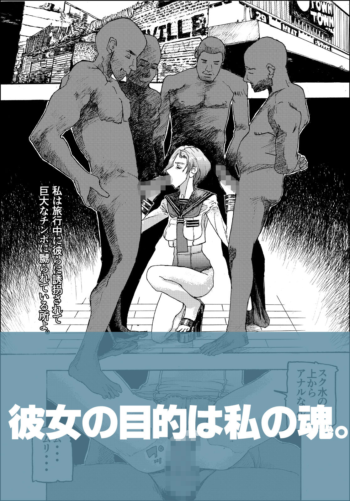 弐ヒストリー  妄想Hマンガ「味こいめ」 画像2