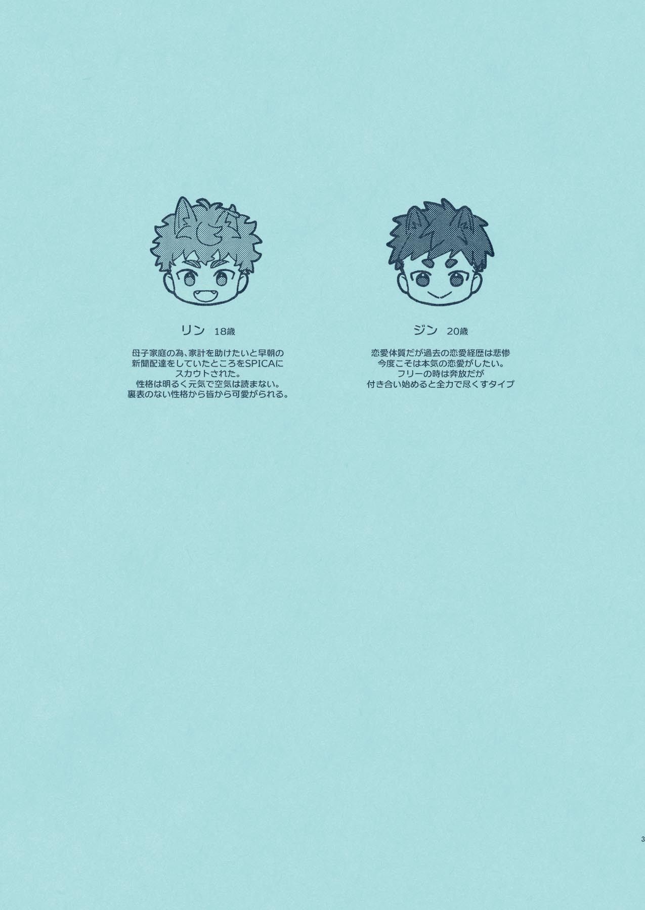 サンプル-ひいろに染まる - サンプル画像