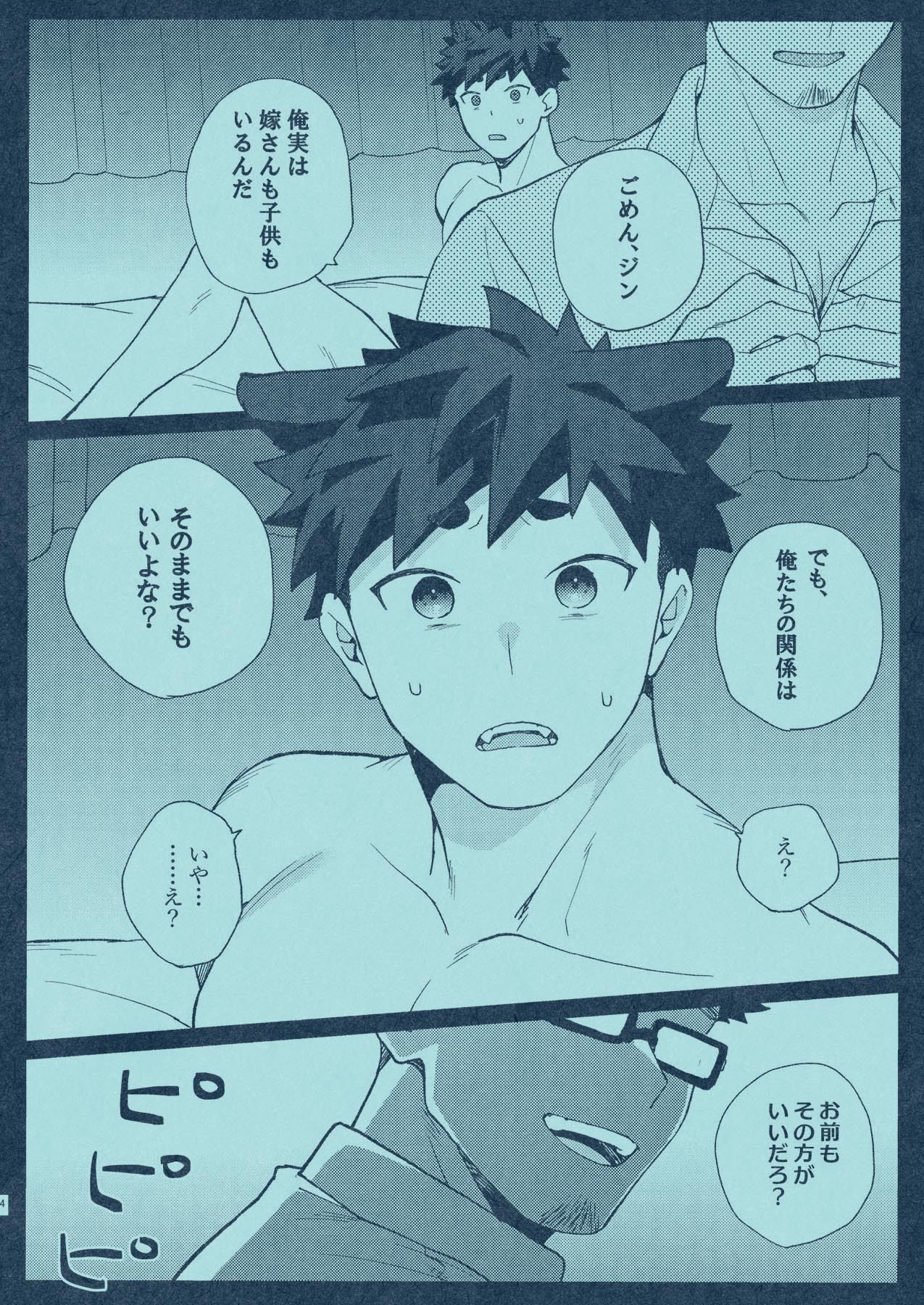 サンプル-ひいろに染まる - サンプル画像