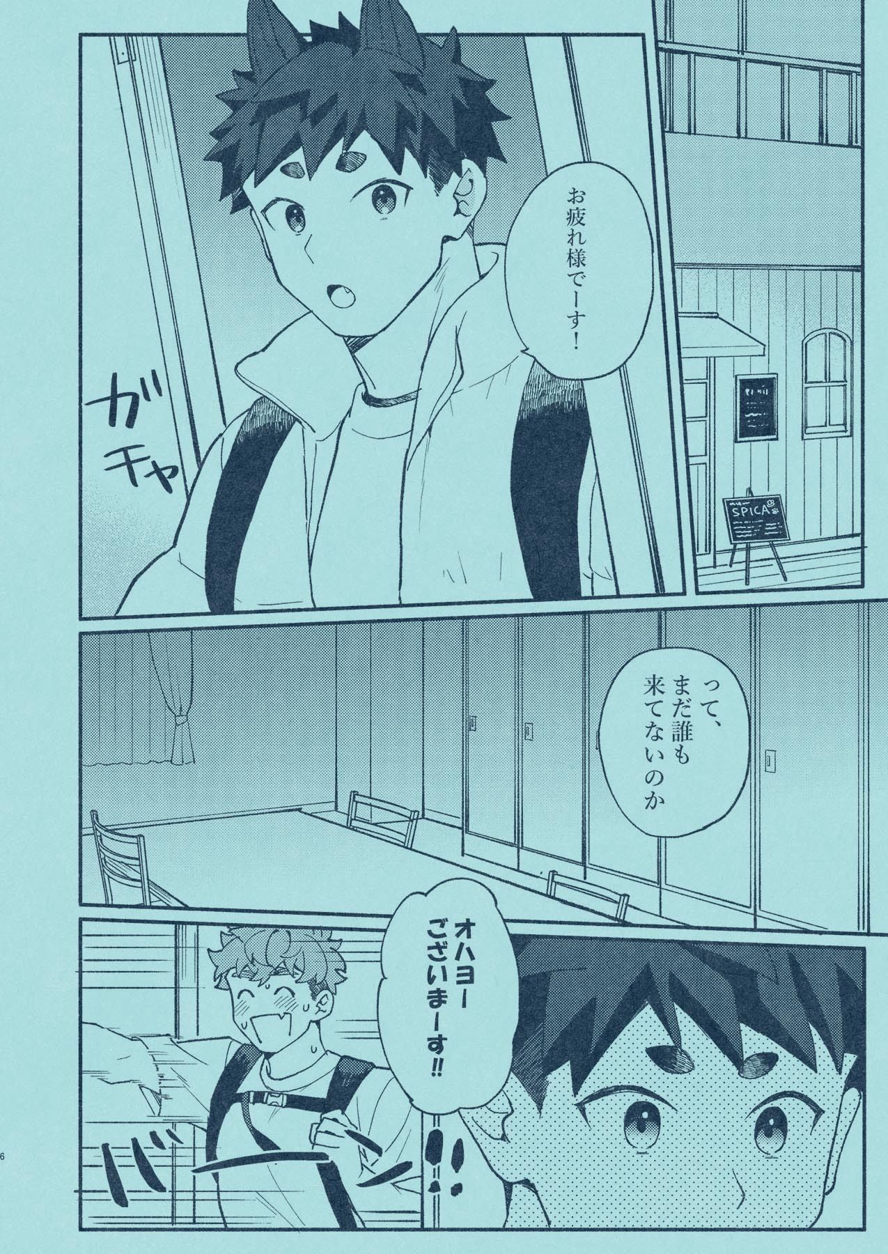サンプル-ひいろに染まる - サンプル画像