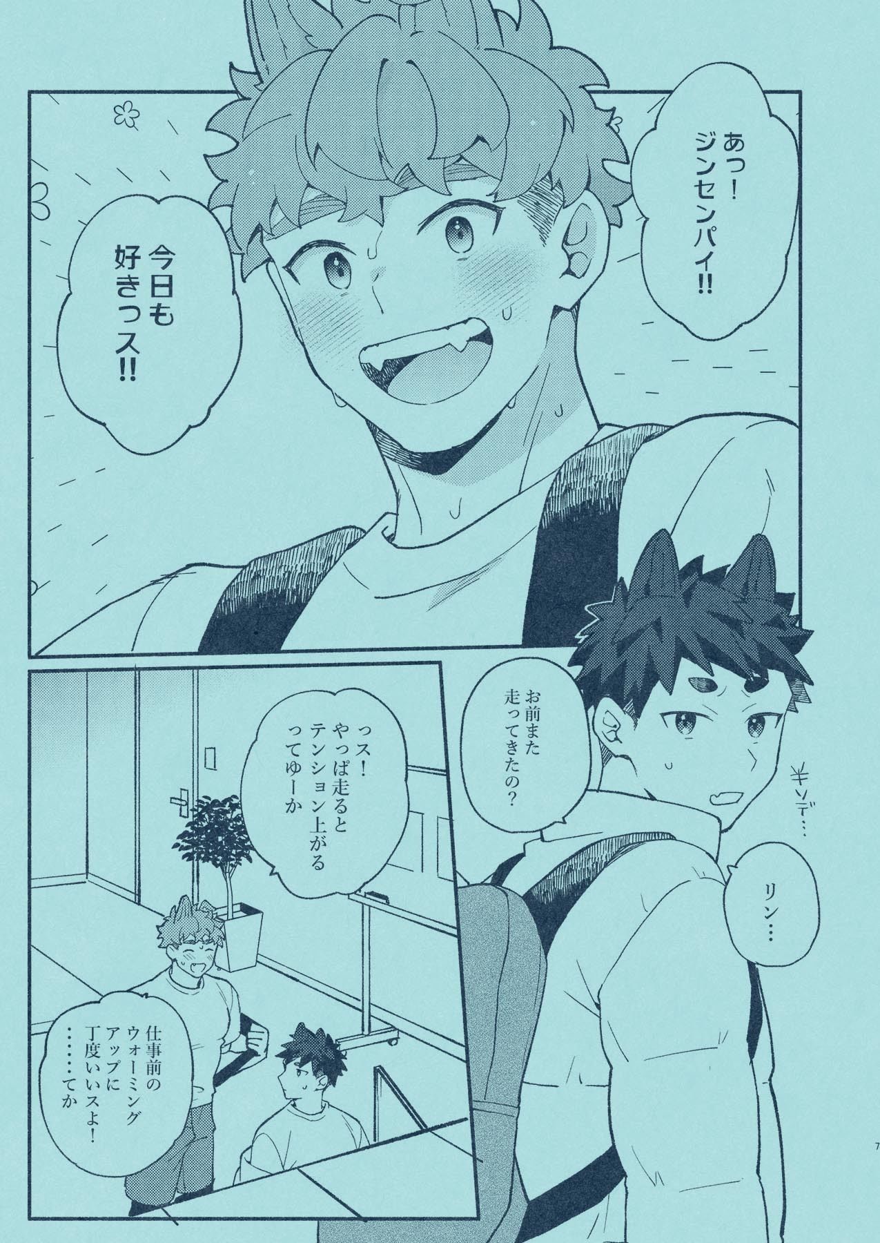 サンプル-ひいろに染まる - サンプル画像