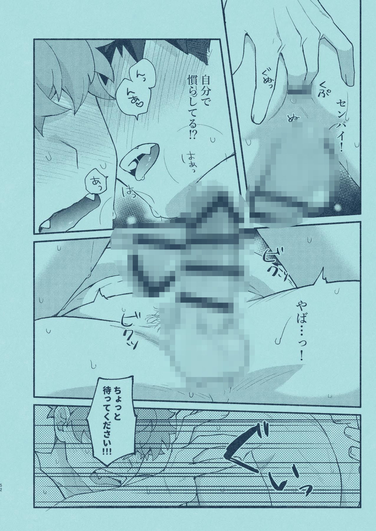サンプル-ひいろに染まる - サンプル画像