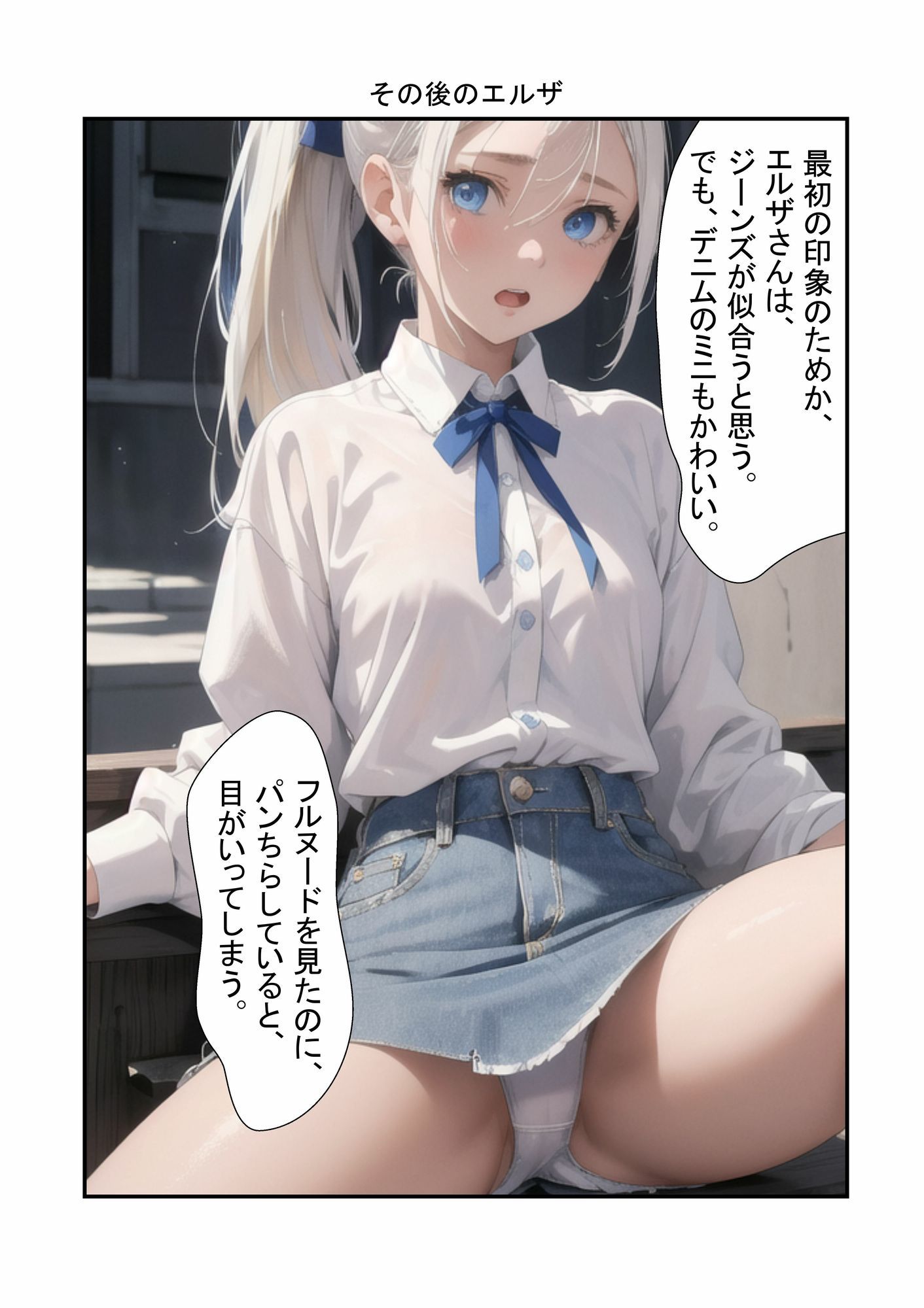 俺（童貞）が初めて留学した話  パート3  初体験 サンプル7