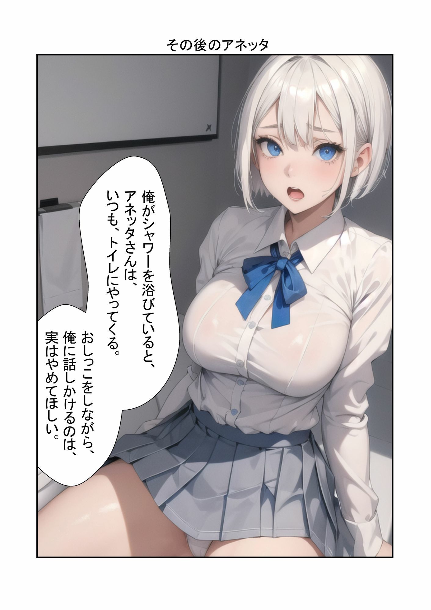 俺（童貞）が初めて留学した話  パート3  初体験 サンプル8