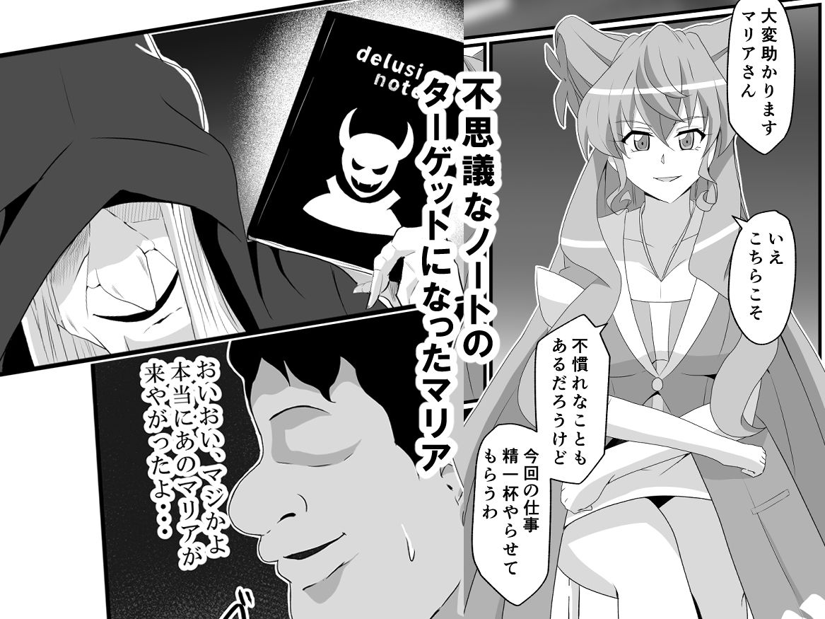 全身エロボディ娘が派手にアヘ顔絶頂！！ サンプル1