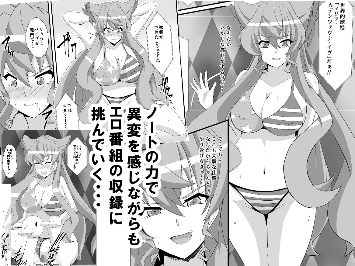 全身エロボディ娘が派手にアヘ顔絶頂！！ サンプル2