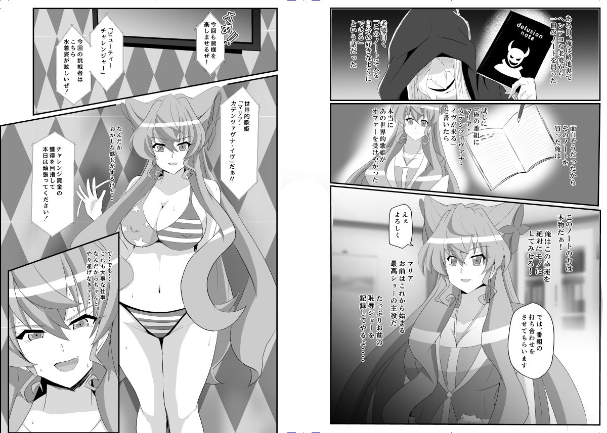 全身エロボディ娘が派手にアヘ顔絶頂！！ サンプル5