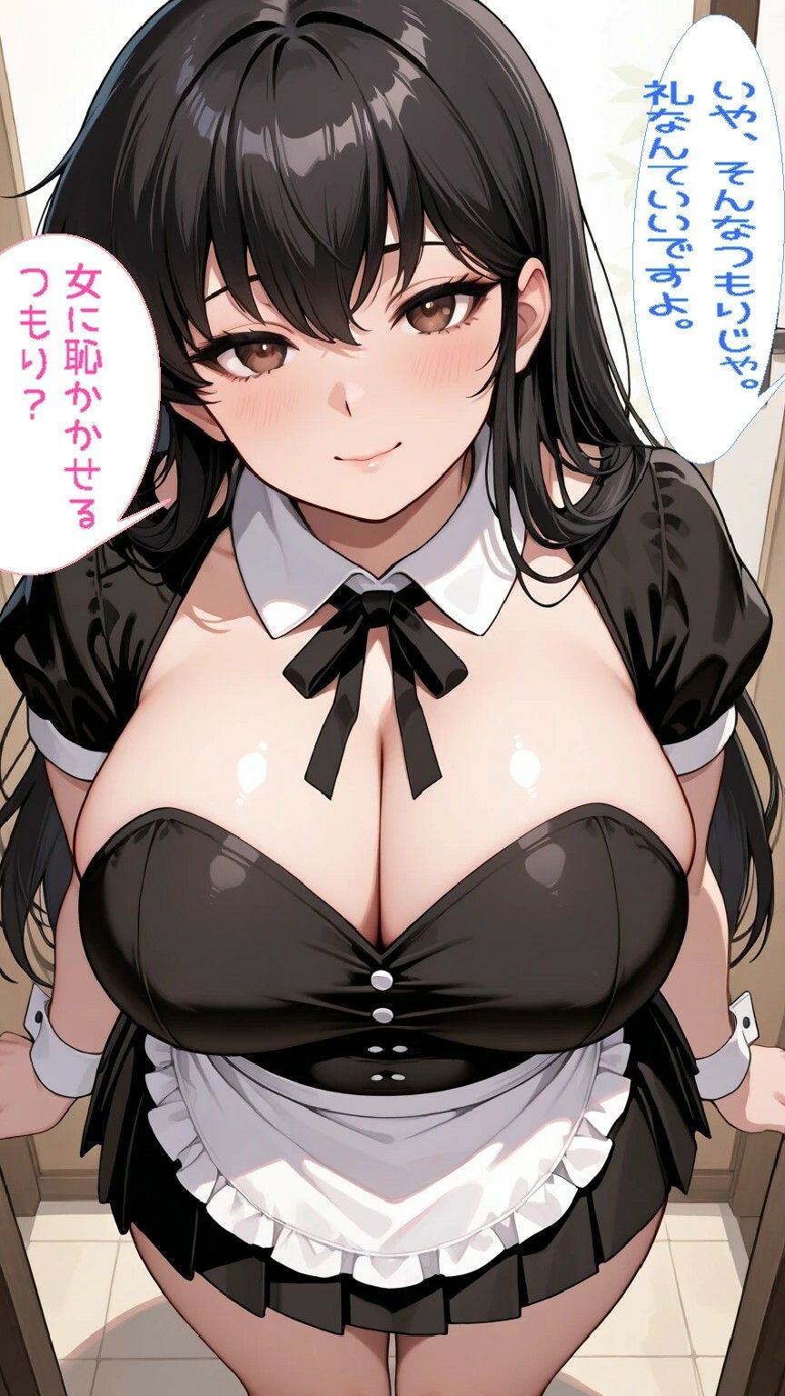 ライダーカフェの日向さん 画像2