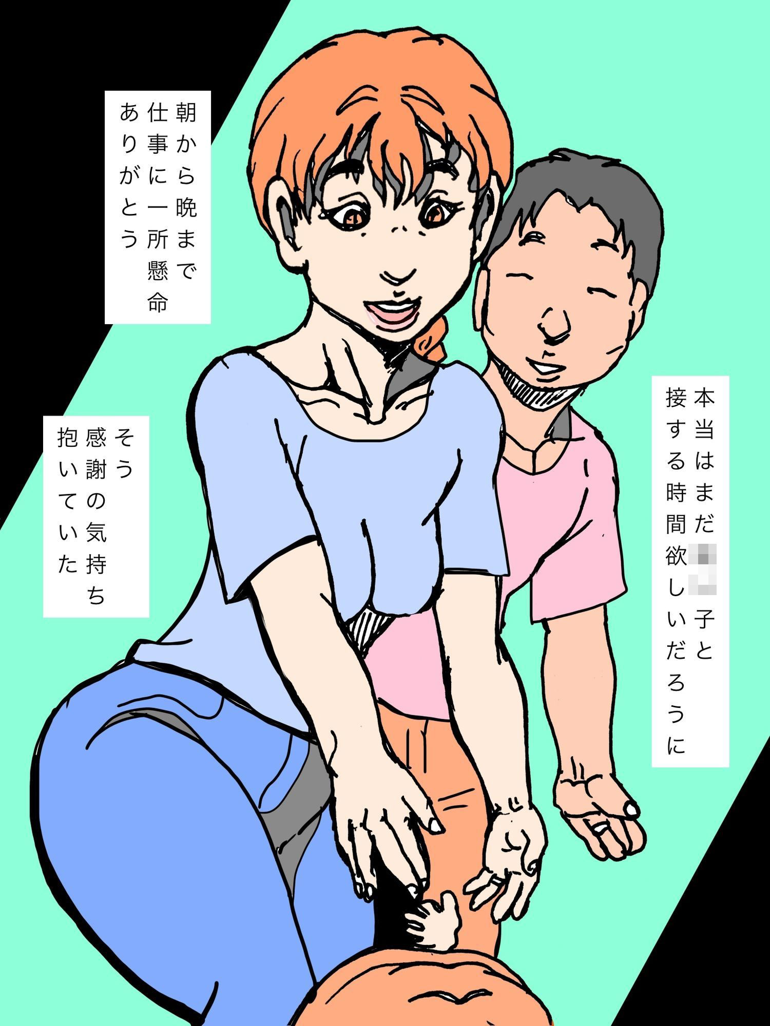 d_777900 N-zumi-ha 熟女 人妻・主婦 画像3