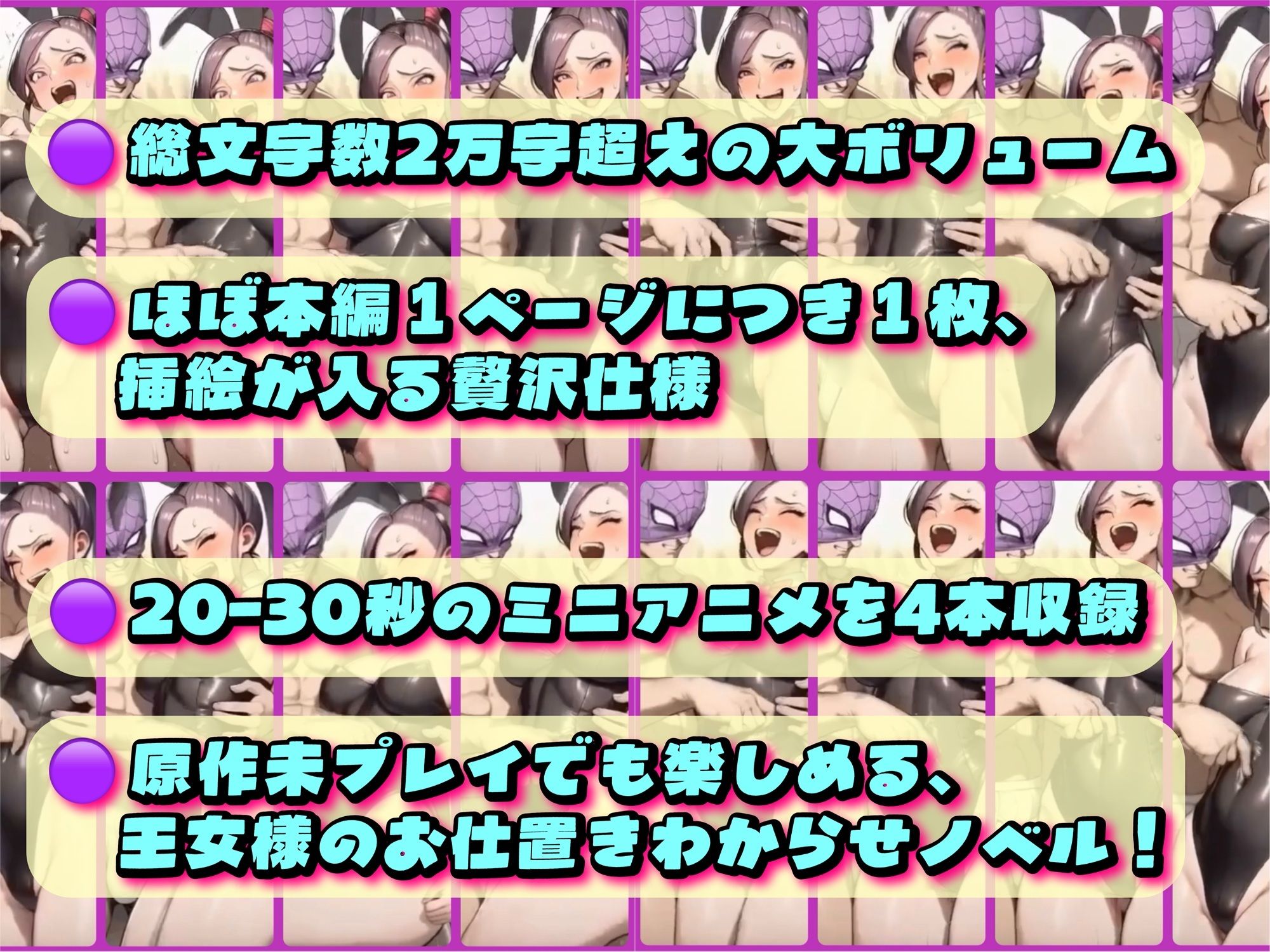 堕ちた気高き戦姫:マルティナが魔王軍に捕まってあんなこともこんなことも サンプル2