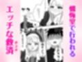 Hなお悩みすっきり解決！新米シスターちゃん サンプル画像4