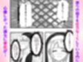 Hなお悩みすっきり解決！新米シスターちゃん サンプル画像6