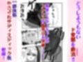 Hなお悩みすっきり解決！新米シスターちゃん サンプル画像7