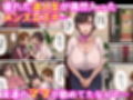 メンエスで友達のママが働いてた話。