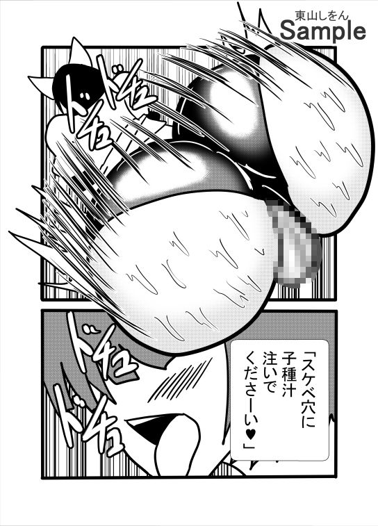 【悲報】ゲームの嘘裏技に騙されたボク、過去をいじれる能力者みたいになってしまう_6