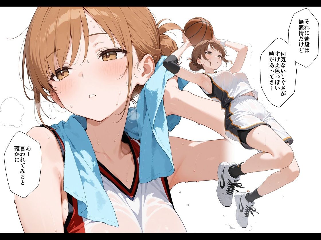 憧れの先輩に告白なんてしなければよかった サンプル2