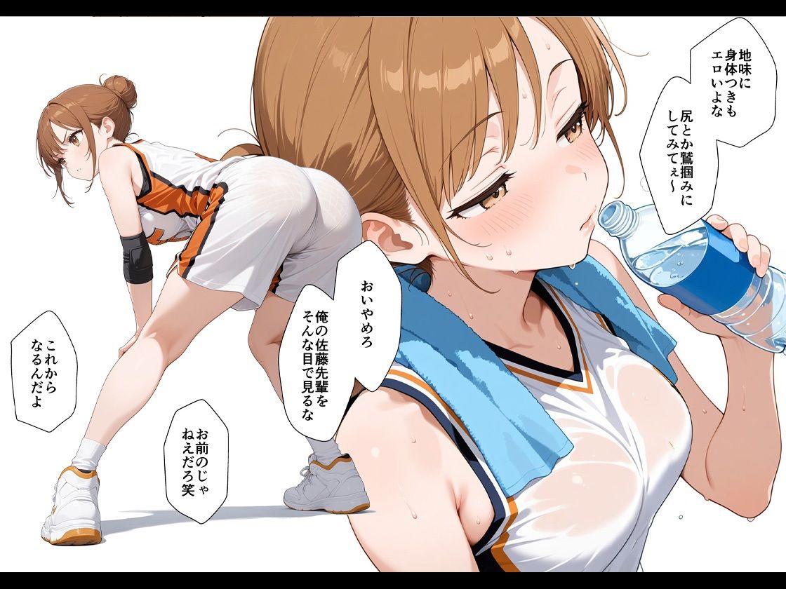 憧れの先輩に告白なんてしなければよかった サンプル3