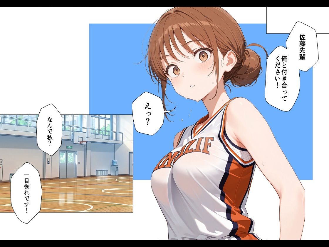 憧れの先輩に告白なんてしなければよかった サンプル4