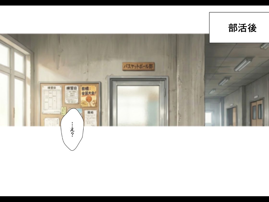 憧れの先輩に告白なんてしなければよかった サンプル7