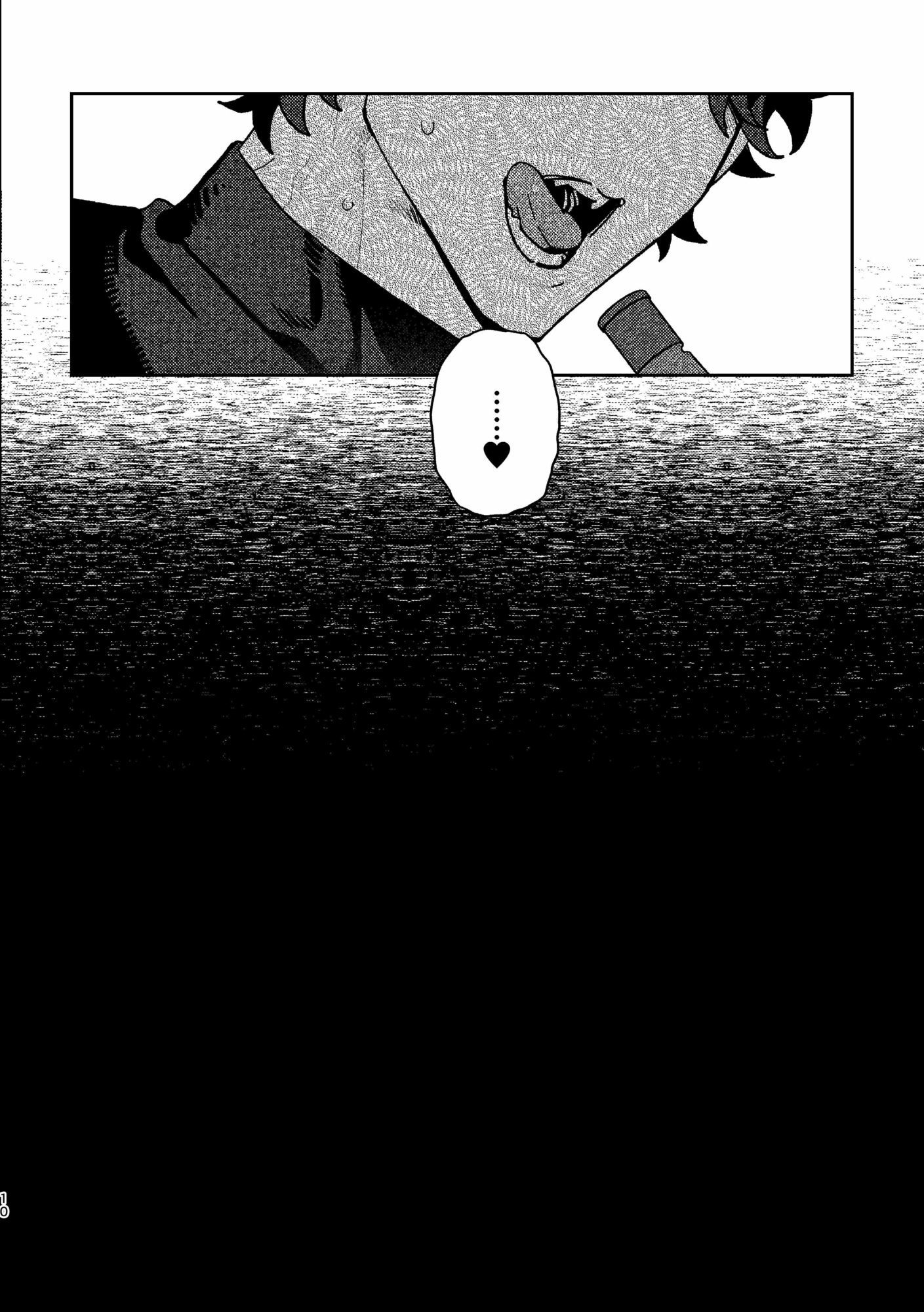 酔痴 画像6