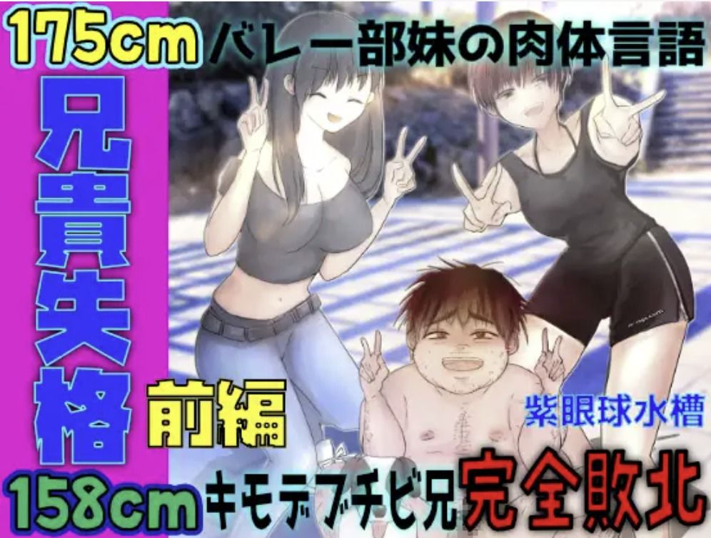 【前後編セット★豪華特典版】兄貴失格（公式過去編『兄貴合格』＆秘蔵ラフ画・設定資料などオマケ20点以上付き！） サンプル1
