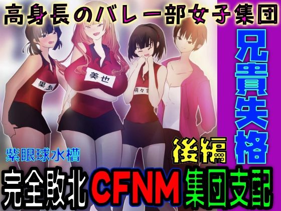 【前後編セット★豪華特典版】兄貴失格（公式過去編『兄貴合格』＆秘蔵ラフ画・設定資料などオマケ20点以上付き！） サンプル2