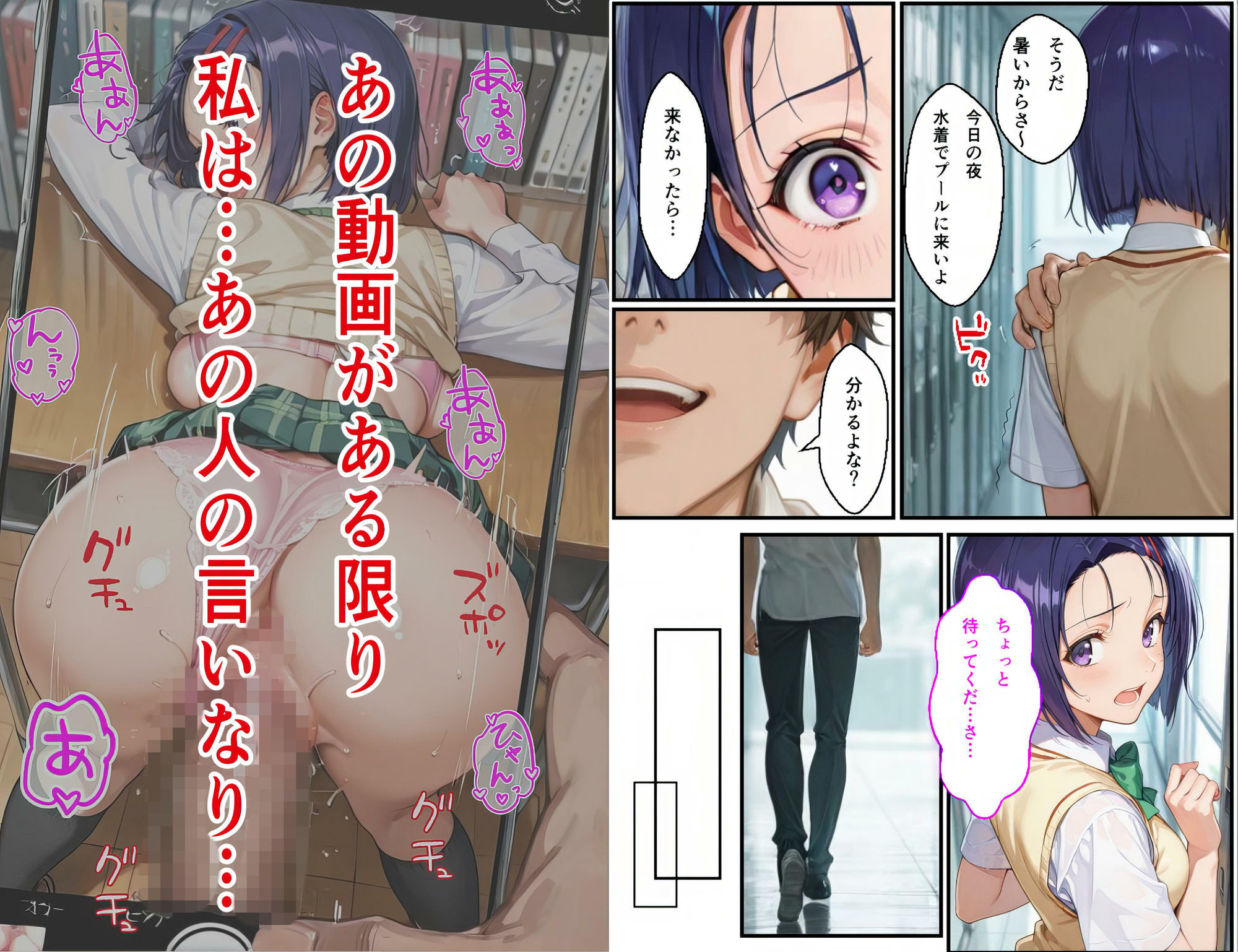 〜夜のプールに響くスク水少女西連●春菜の咽び泣き〜  断ち切れぬ絶望の連鎖4 サンプル2