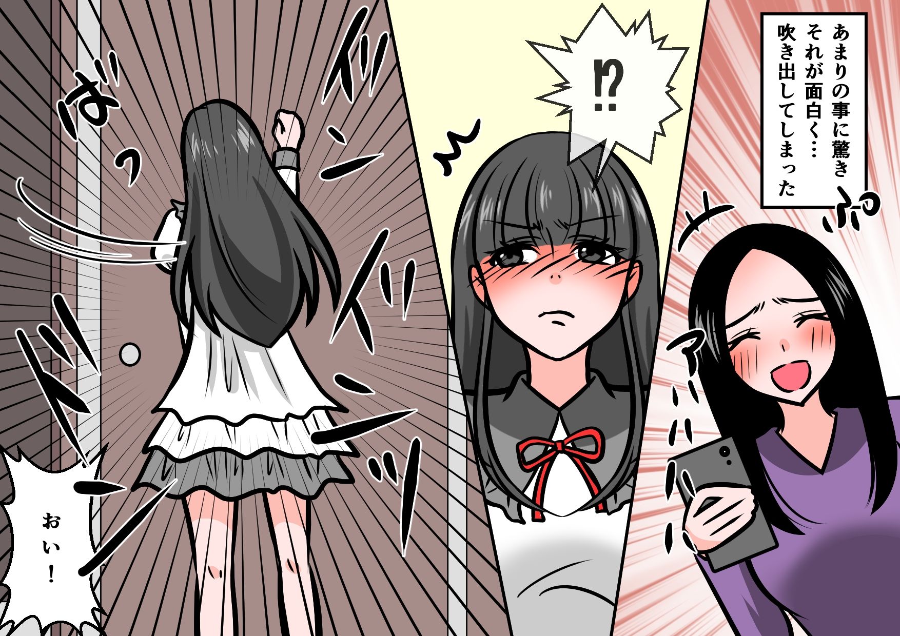 ＜漫画と朗読セット＞スカトロ変態女子のトイレ盗撮_4