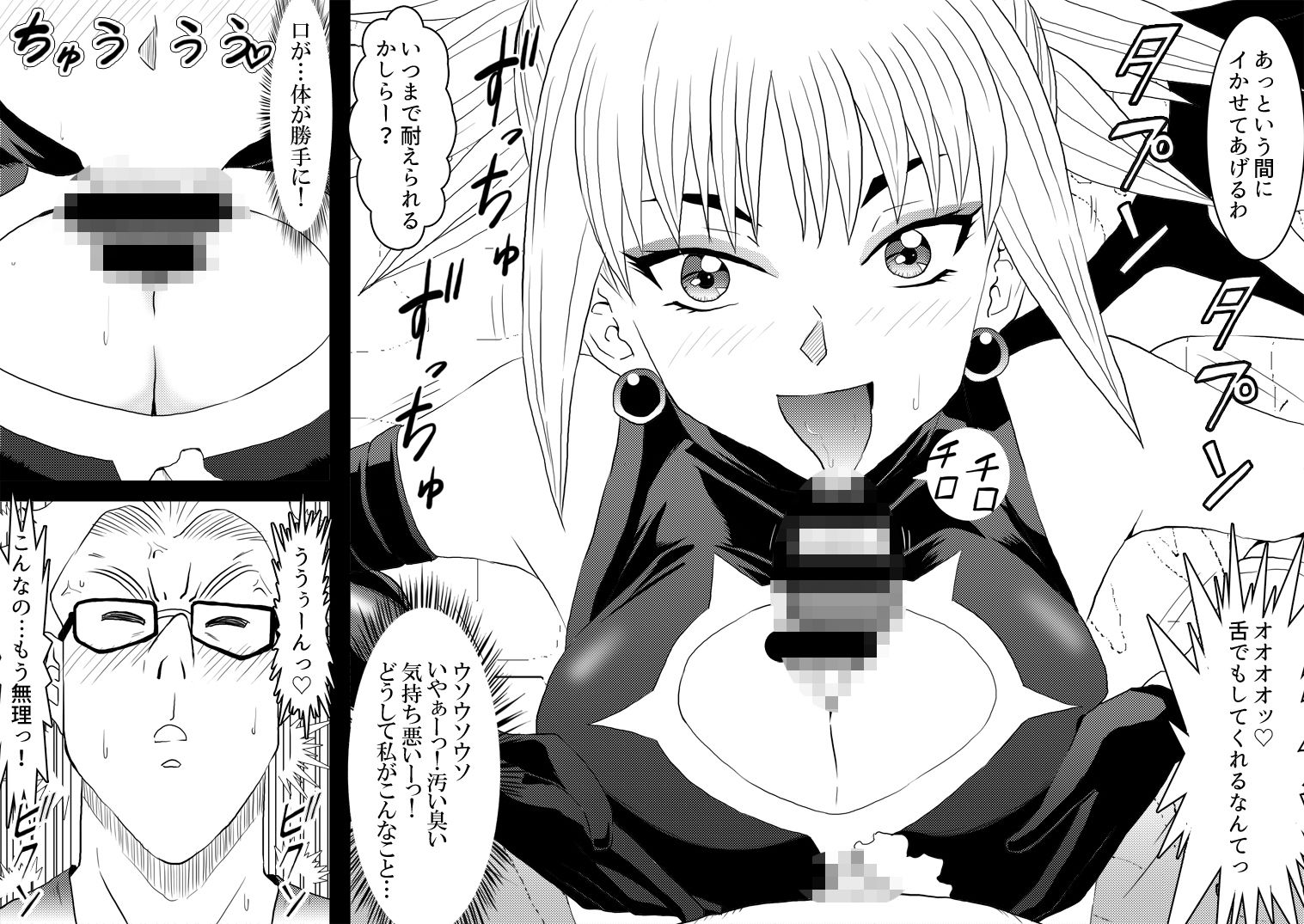 SEX LADY 画像2