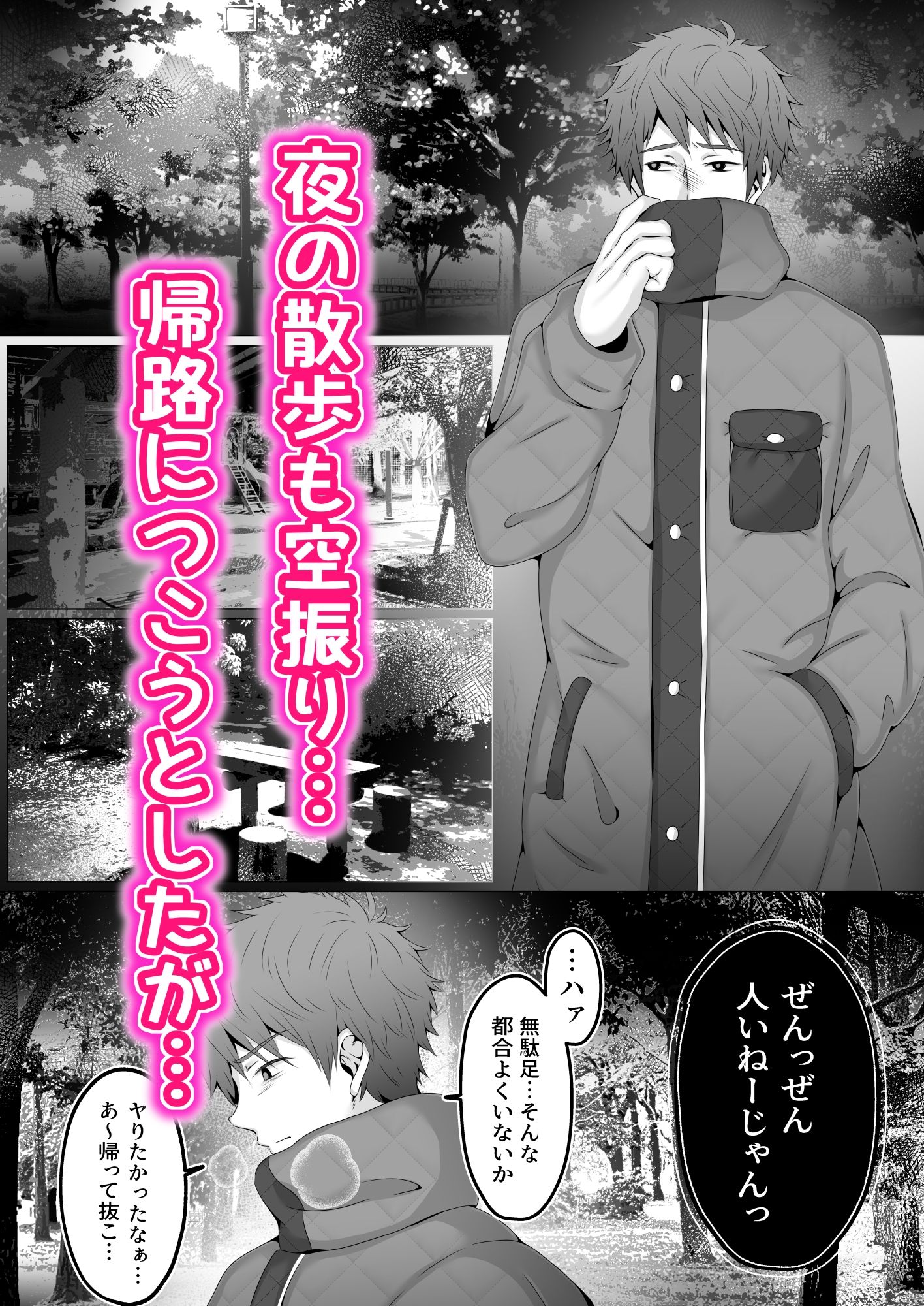 とまどいLUCKYパンチ サンプル5
