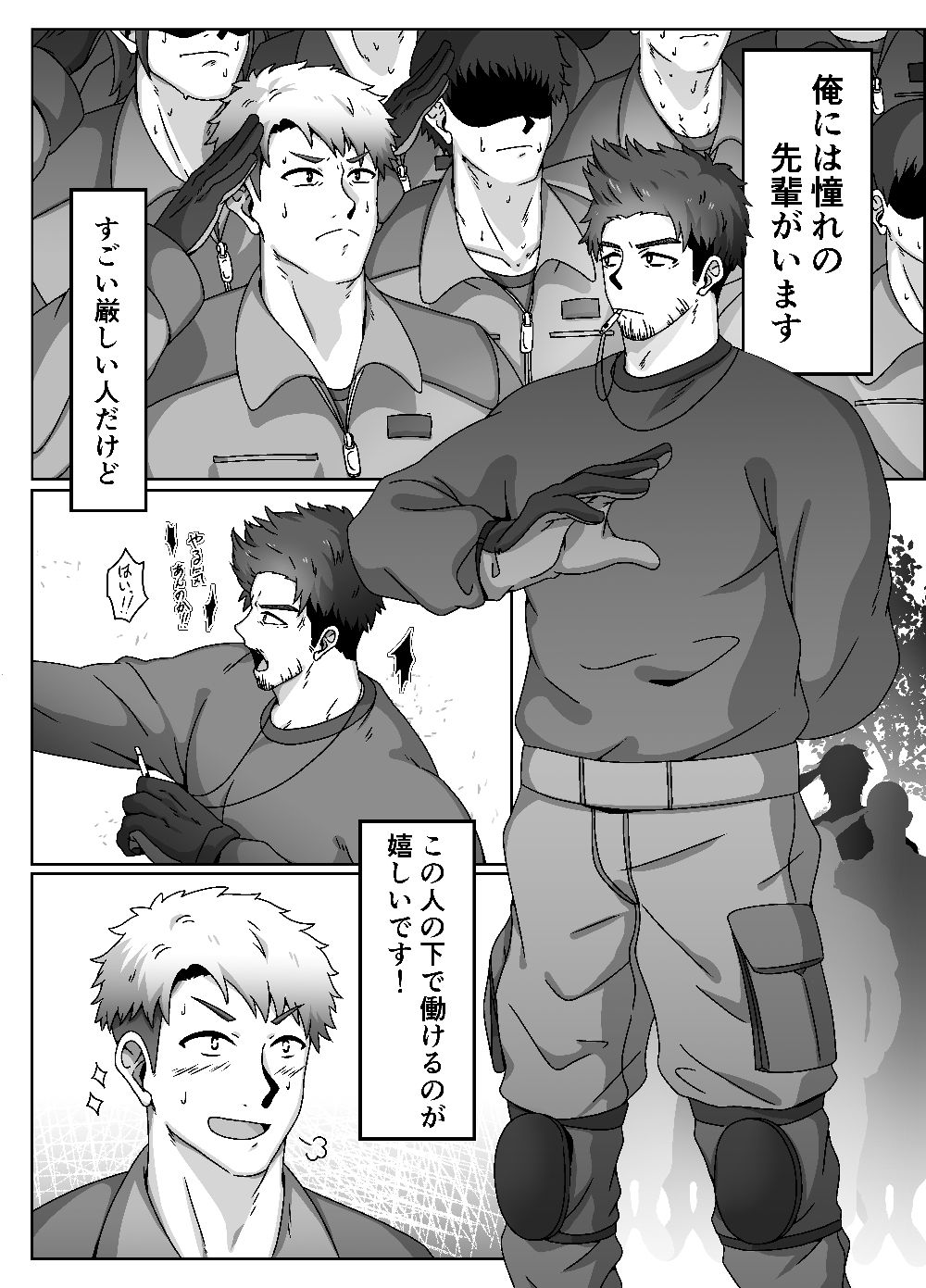 10時43分 画像1