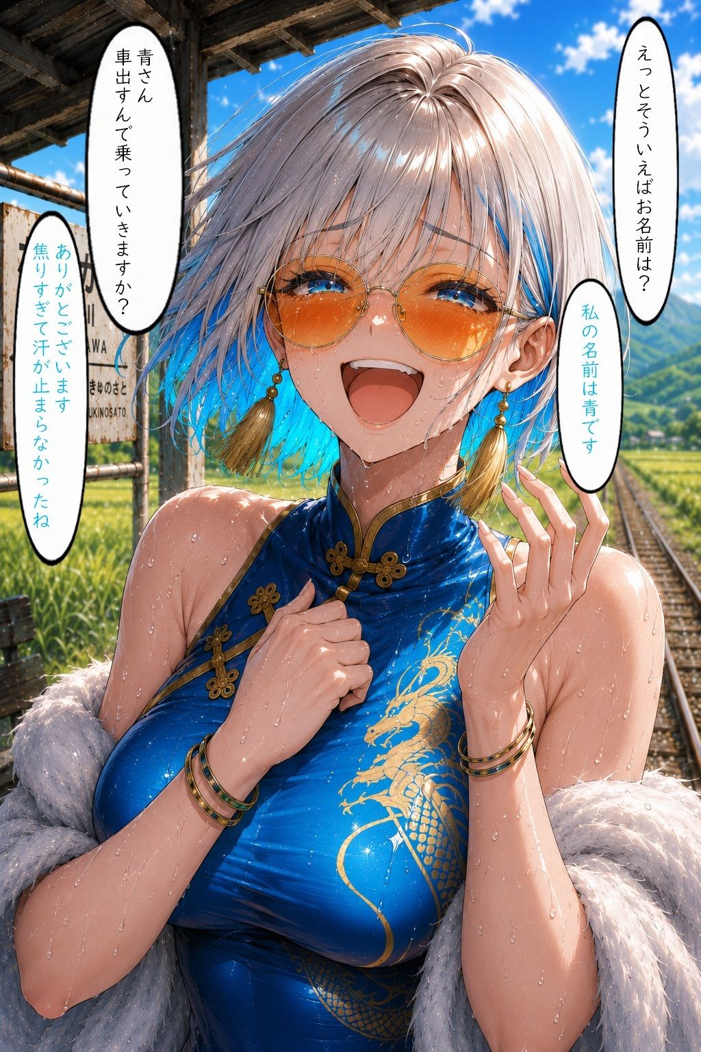 無人駅で困っていたお姉さんを助けた話し 画像5