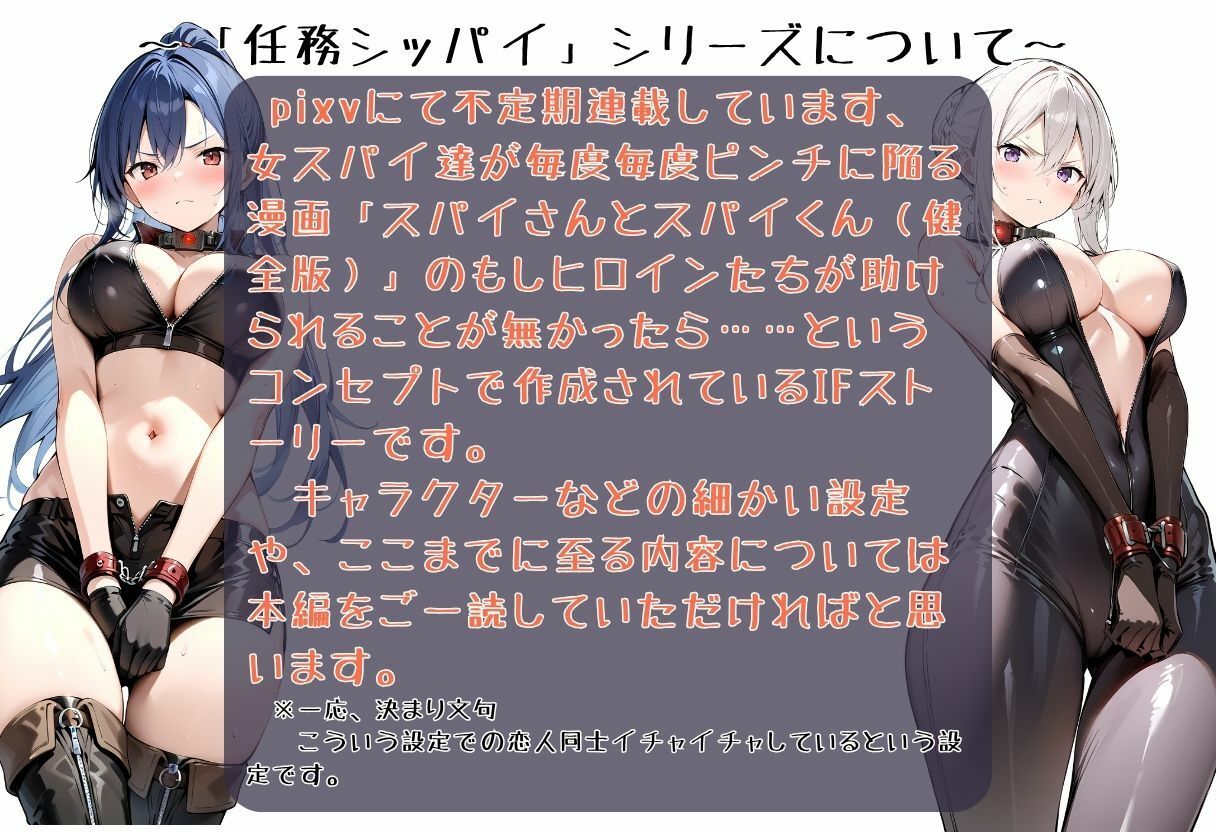 任務失敗13 サンプル2