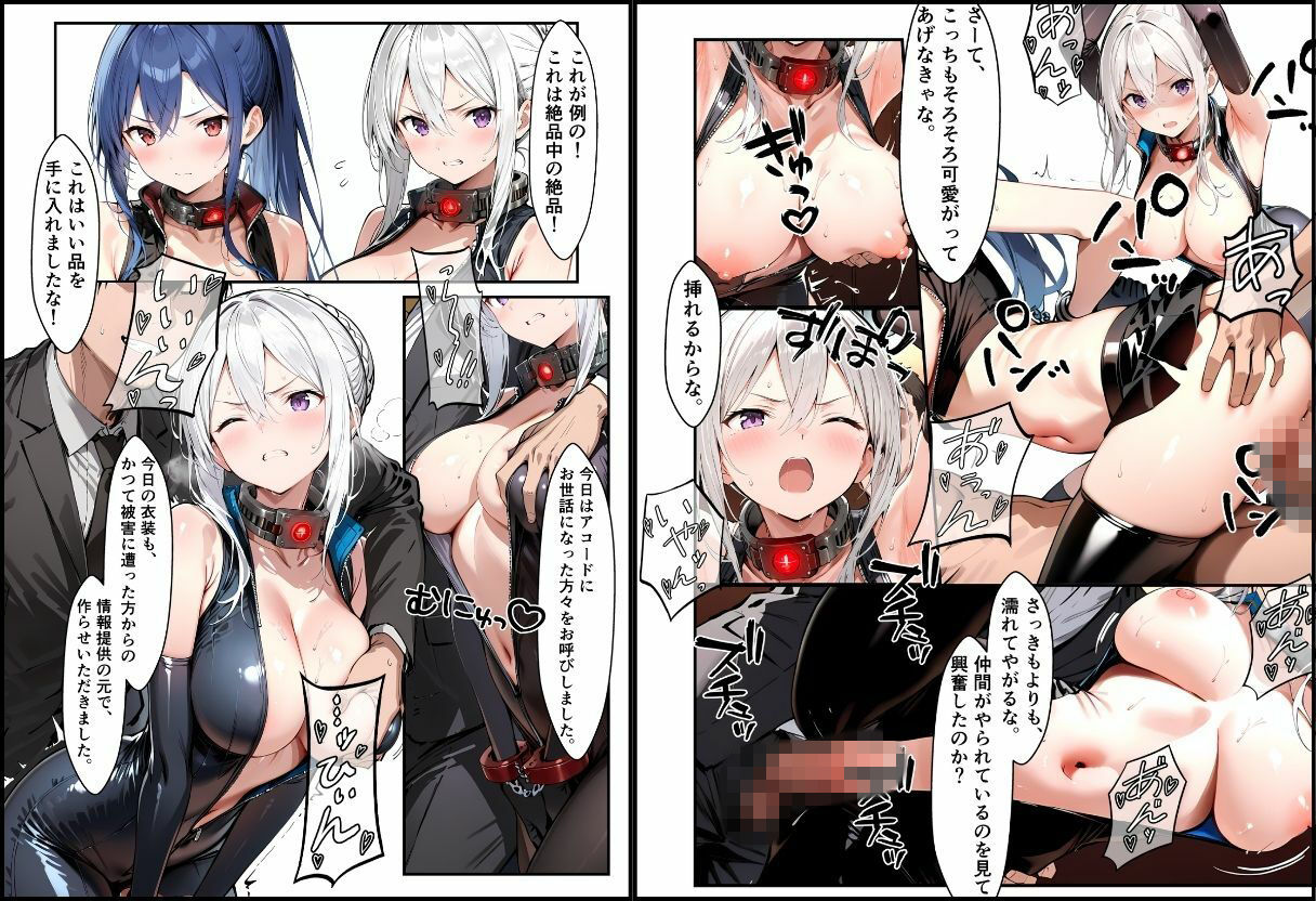 任務失敗13 サンプル6
