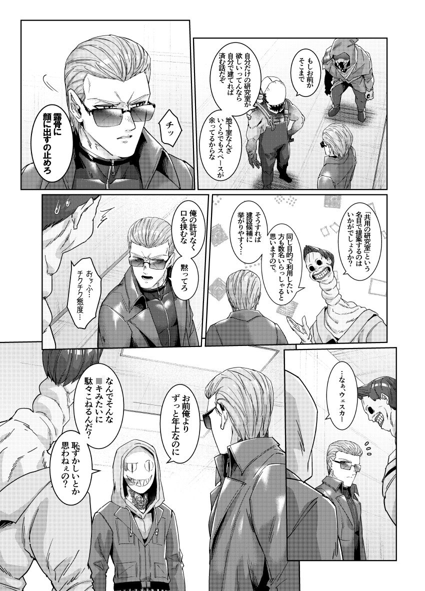 サンプル-イライラすると絶頂する仕様にされたようです - サンプル画像