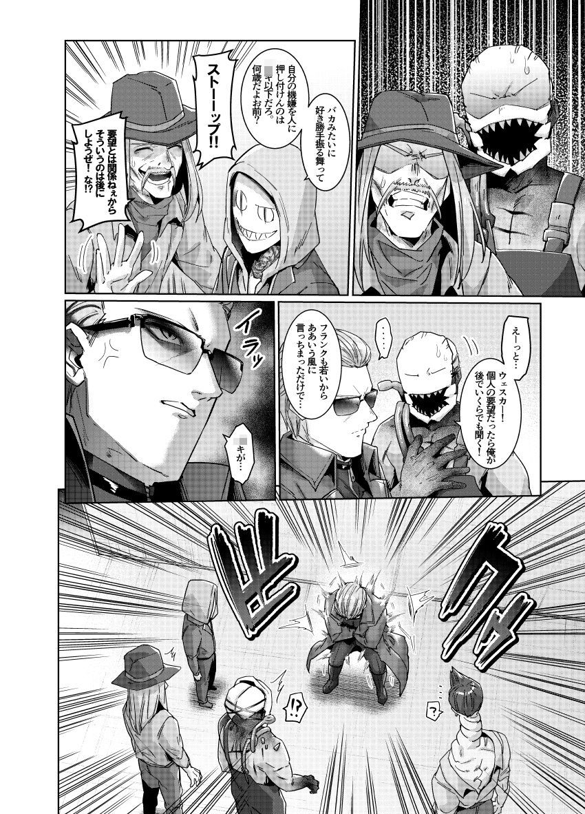 サンプル-イライラすると絶頂する仕様にされたようです - サンプル画像