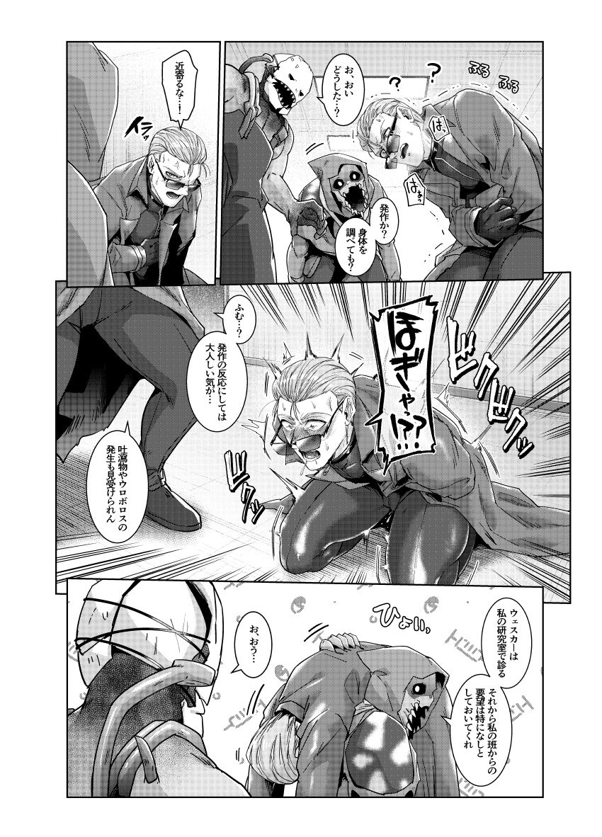 サンプル-イライラすると絶頂する仕様にされたようです - サンプル画像